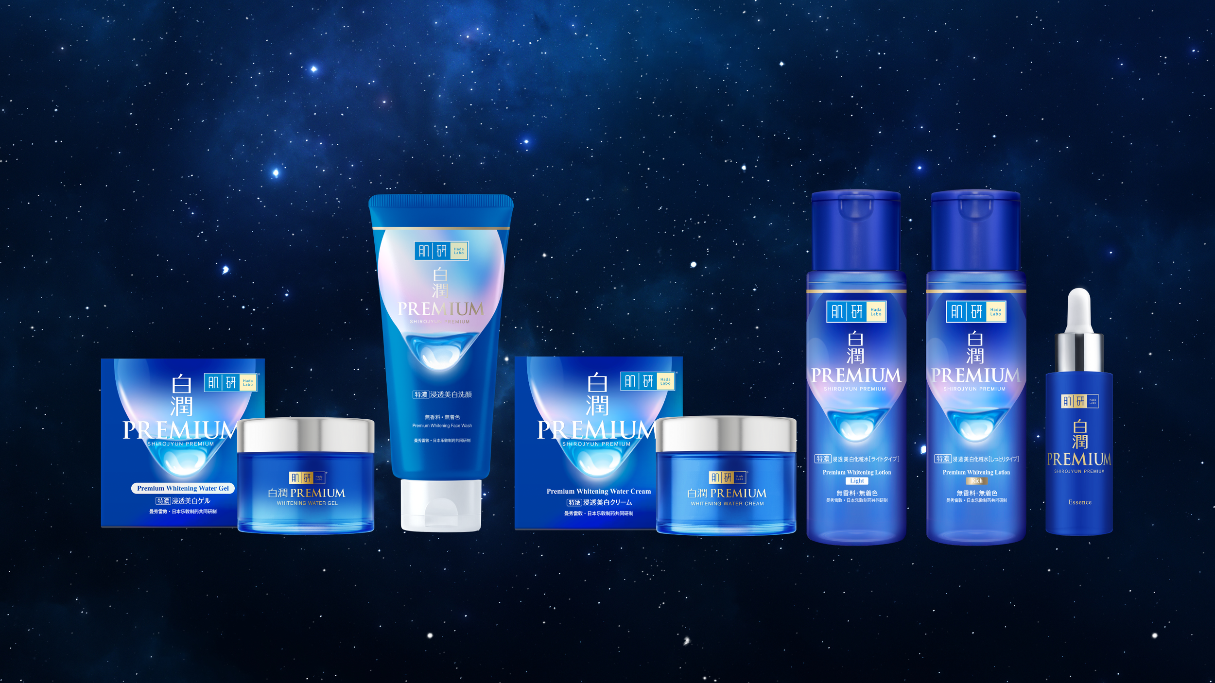 Japan's No.1 Skincare Brand Gets a Halal Glow-Up: Hada Labo